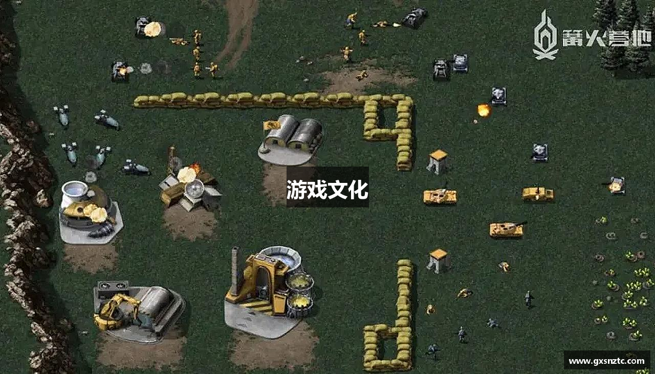 游戏文化